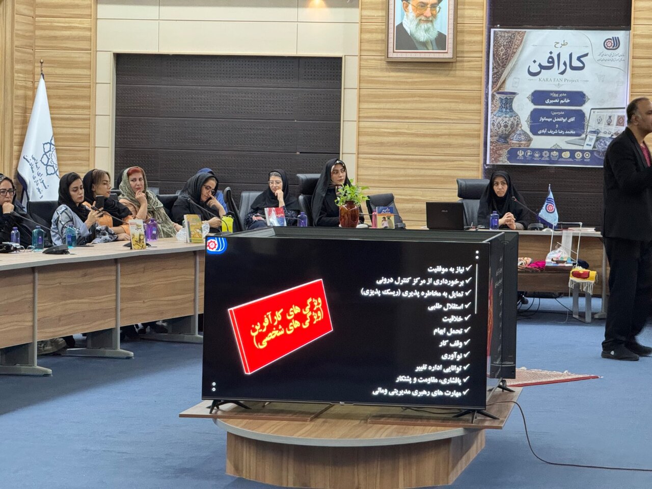 برگزاری کارگاه آموزشی، تخصصی «کارآفن» در شهرستان ملارد