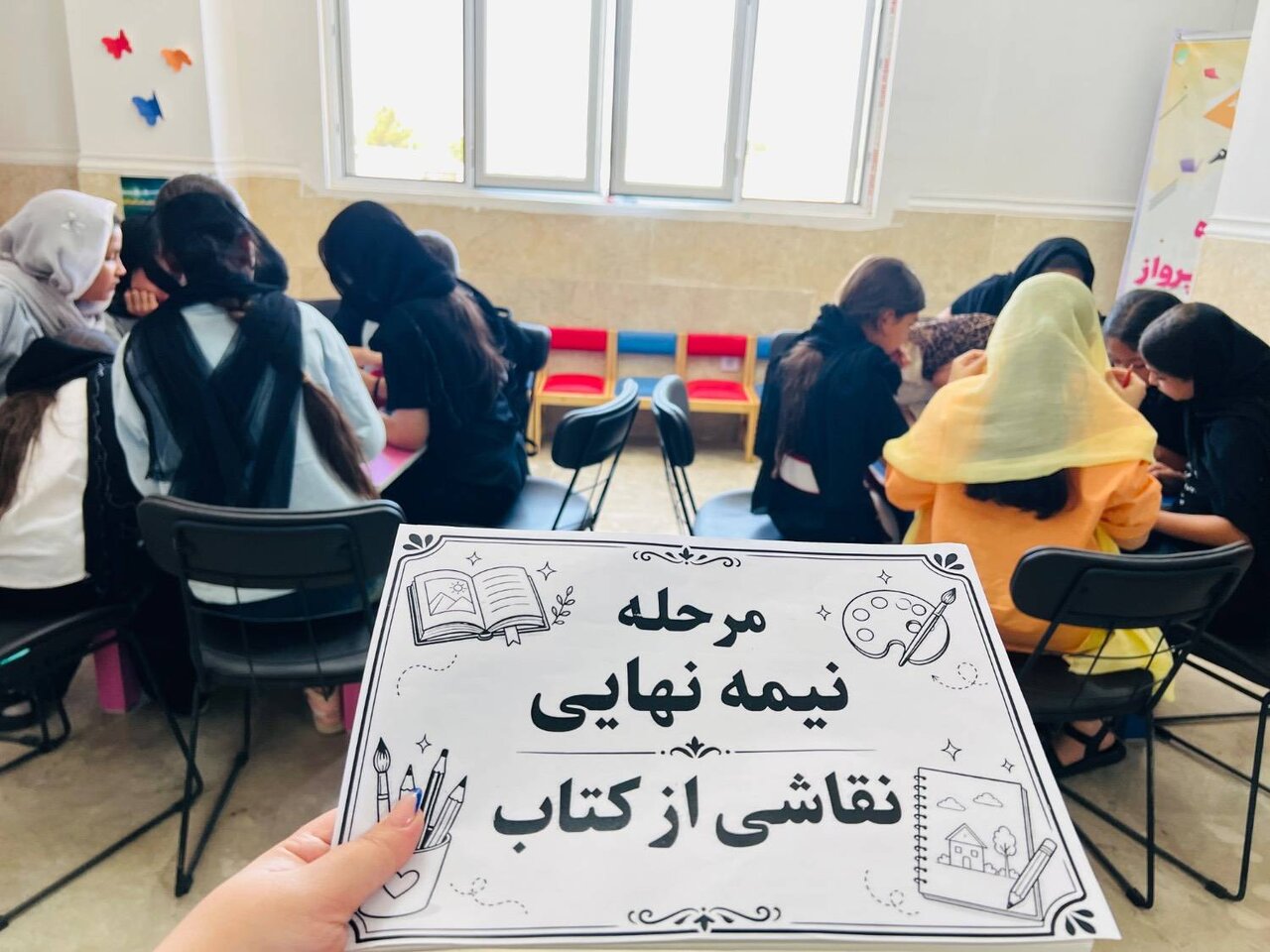 درخشندگی فرهنگی کتابخانههای عمومی استان تهران در تابستان داغ کتابخوانی