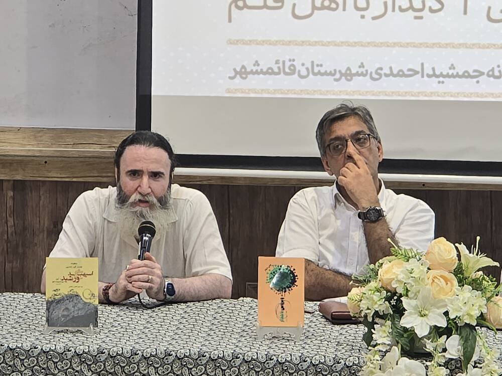 رویداد فرهنگی «سَر این قلم سلامت» در قائمشهر برگزار شد
