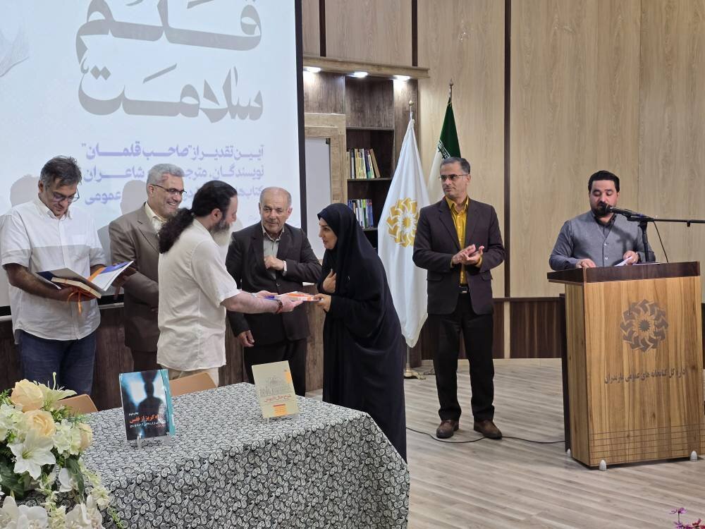 رویداد فرهنگی «سَر این قلم سلامت» در قائمشهر برگزار شد