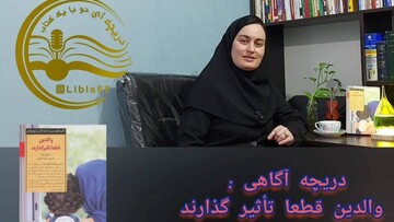 دریچه نو