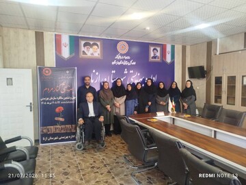 تیر ماه لرستان