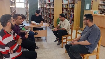 نشست مطالعاتی
