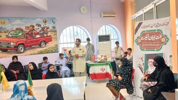 پاتوق کتاب خاش