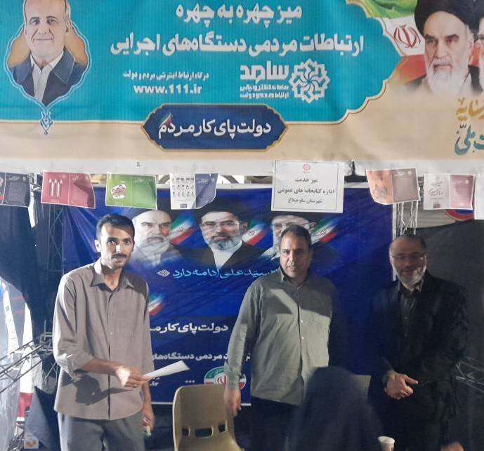 برپایی میز خدمت اداره کتابخانه‌های عمومی در اجتماعات شبانه مردمی هشتگرد