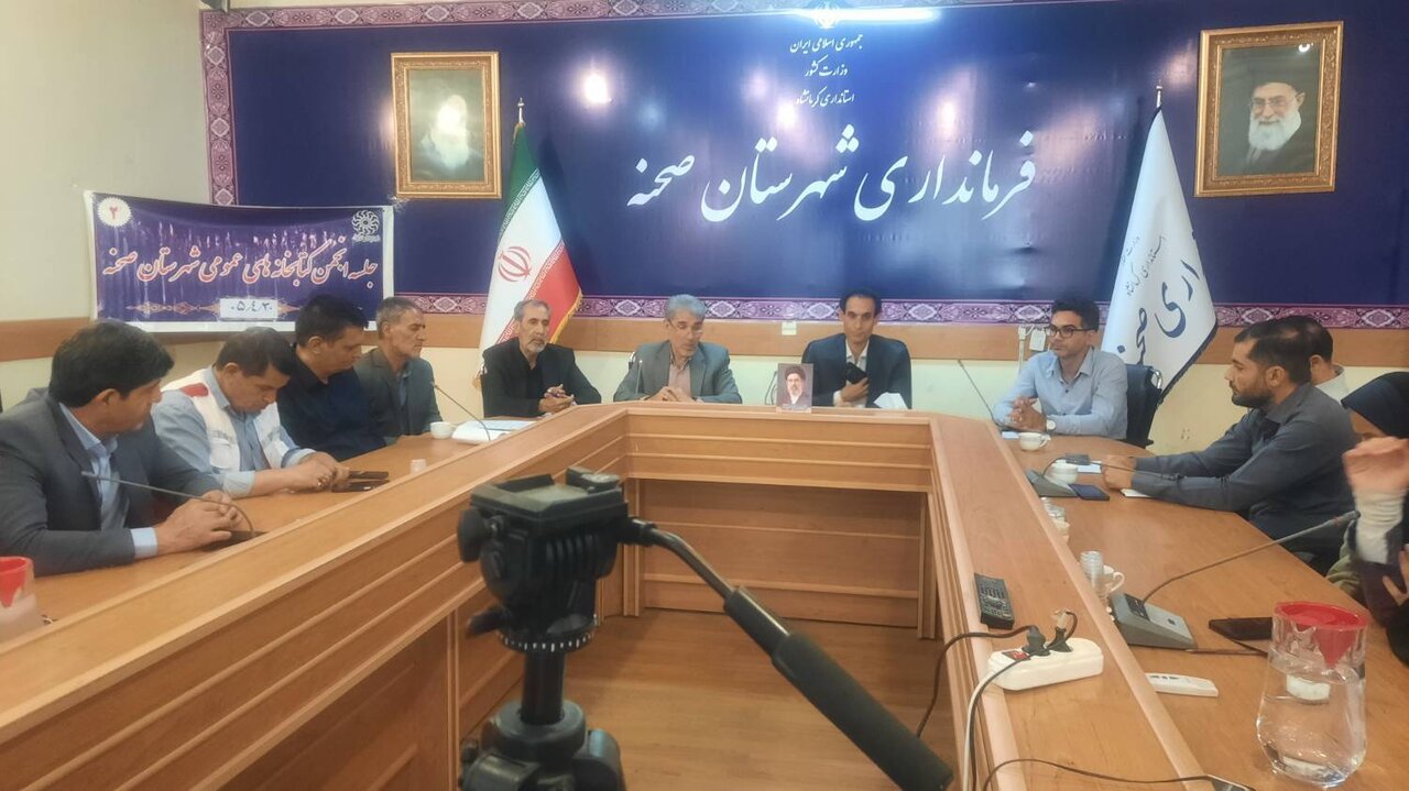 دومین جلسه انجمن کتابخانههای عمومی شهرستان صحنه برگزار شد