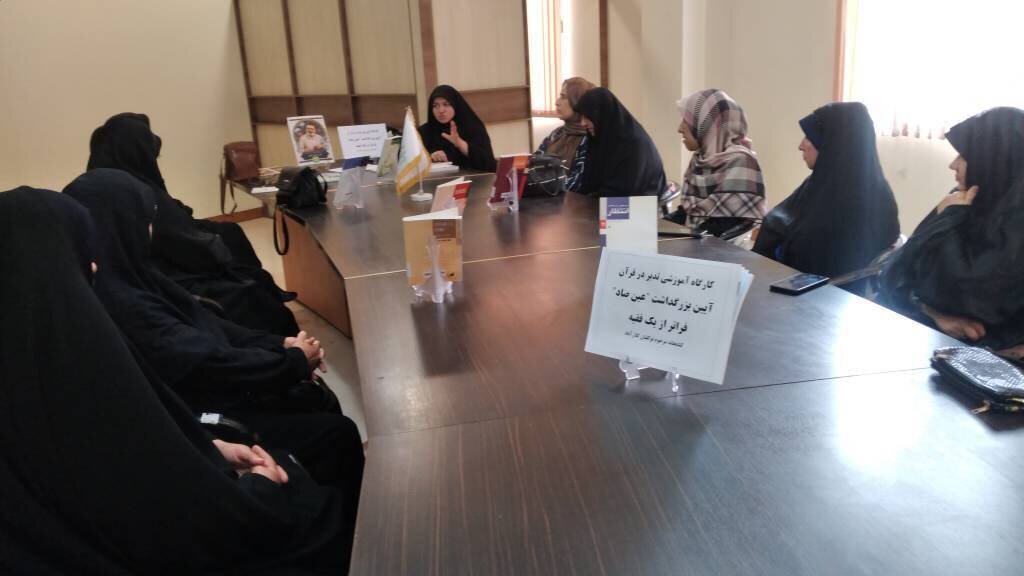برنامه‌های فرهنگی و ترویجی در کتابخانه‌های عمومی مازندران برگزار شد