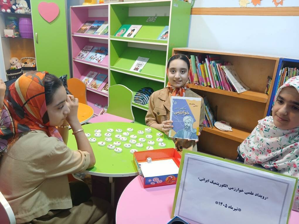 رویداد علمی «خوارزمی الگوریتمیک ایرانی» در کتابخانه‌های عمومی مازندران برگزار شد
