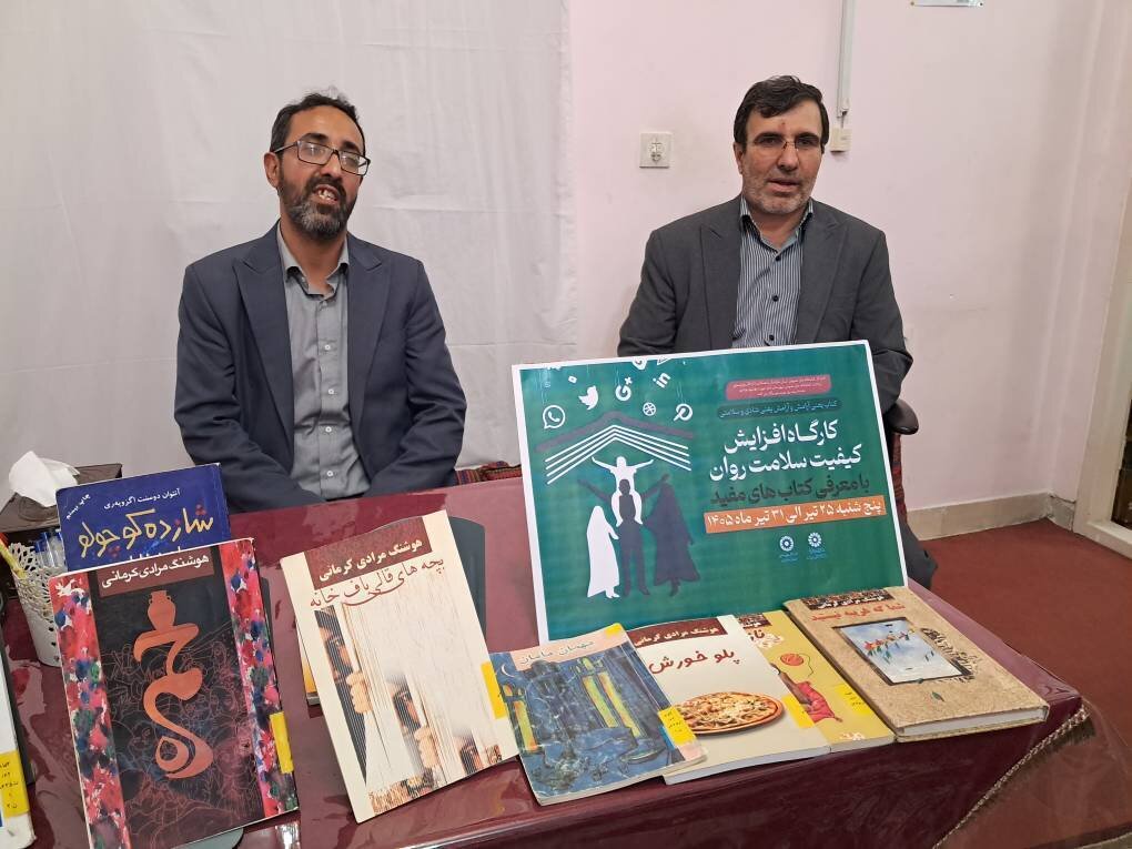 &nbsp;ویژه‌ برنامه «کتاب یعنی آرامش و آرامش یعنی شادی و سلامتی» در کتابخانه‌های مازندران