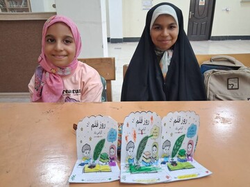 برنامه فرهنگی کتابخانه مینکی