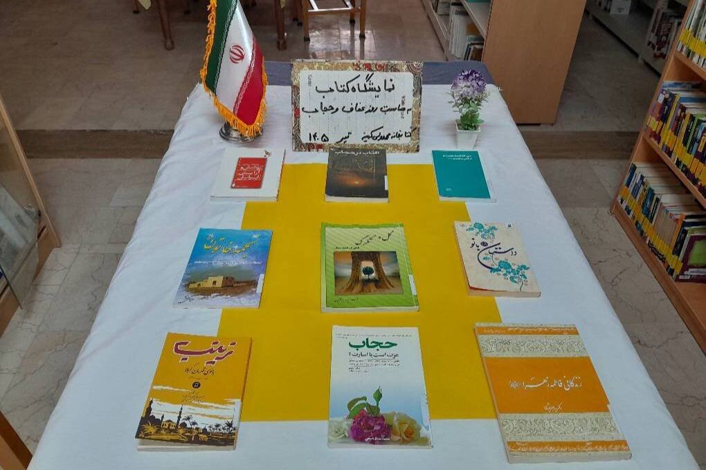 برگزاری ویژه‌ برنامه‌های فرهنگی، مذهبی و آموزشی در کتابخانه‌های محمدولی کمینه و امام علی (ع) مراوه‌تپه