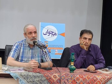 نقد و بررسی کتاب آنجا