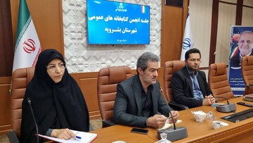 بشرویه