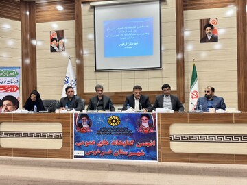 فردوس