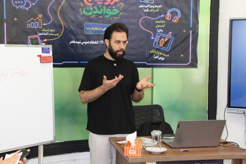 اولین روز «آکادمی ترویج خواندن»
