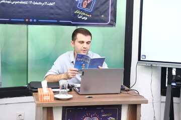 اولین روز «آکادمی ترویج خواندن»