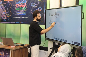 اولین روز «آکادمی ترویج خواندن»