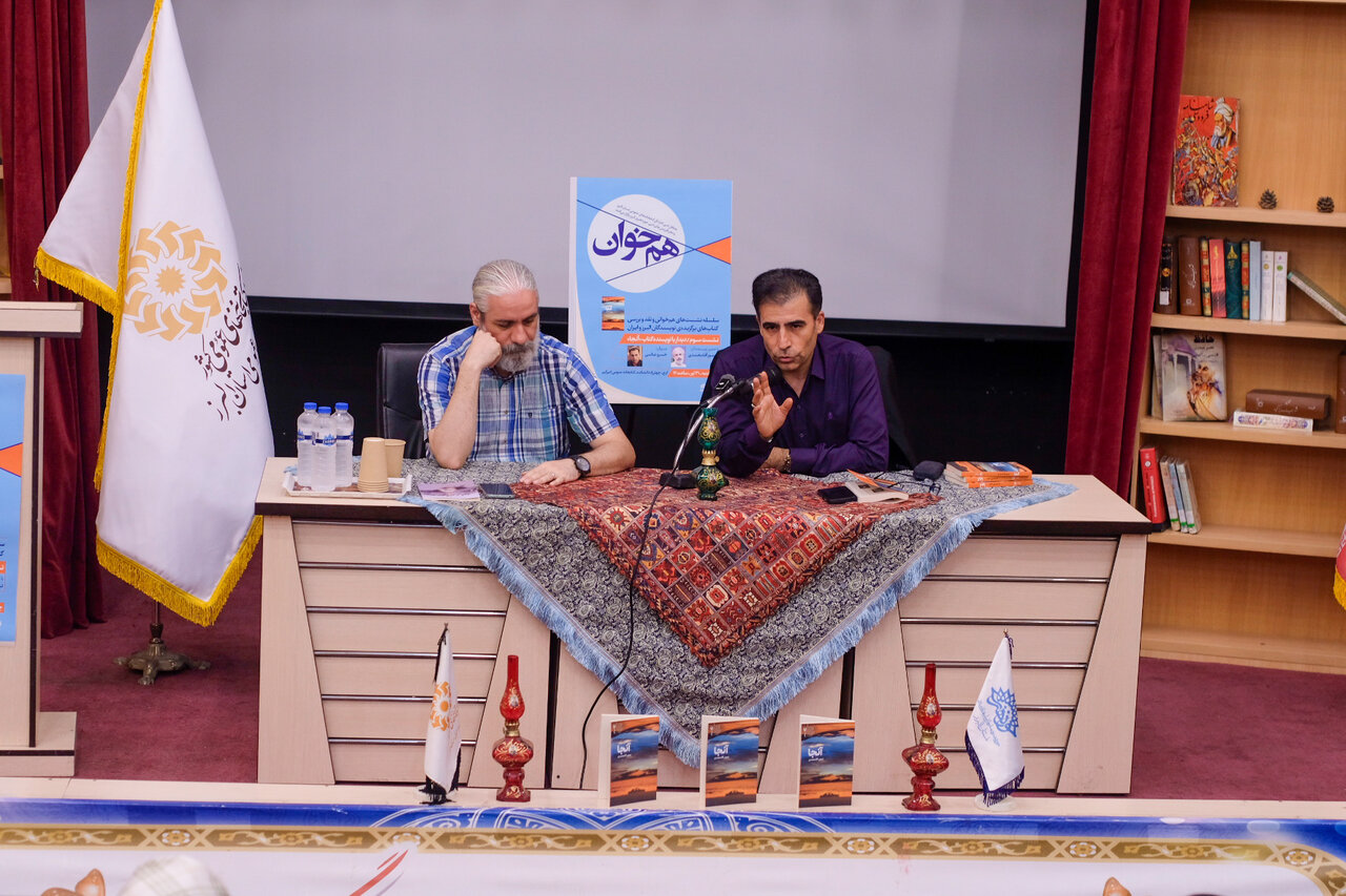 کتاب «آنجا» در کتابخانه عمومی امیرکبیر کرج نقد و بررسی شد