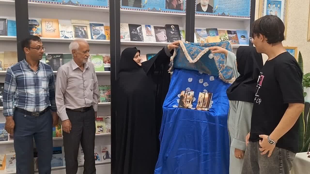 رونمایی از رمان «محیا» اثر منیره صفرپور در کتابخانه عمومی علامه طباطبایی شهرستان شهرضا