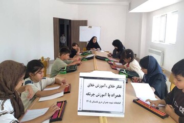 خراسان شمالی - کراپ‌شده