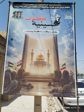 قاب‌های ماندگار از آماده‌سازی موکب «حسینیه کتاب» در مهران