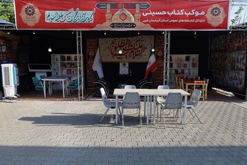قاب‌هایی از برپایی موکب «کتاب حسینی» در نقطه صفر مرزی