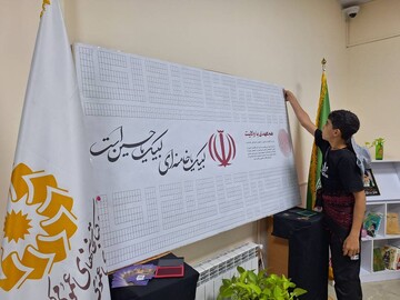 روز نخست و آغاز فعالیت‌های فرهنگی و خدماتی موکب «حسینیه کتاب» در مهران برای استقبال از زائران اربعین