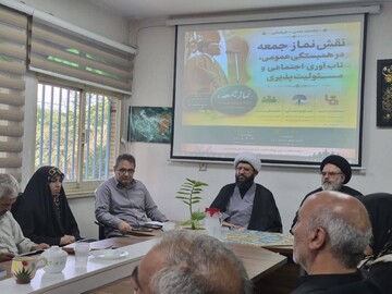 نشست تخصصی نقش نماز جمعه در همبستگی عمومی و تاب آوری اجتماعی در اداره کتابخانه های پاکدشت