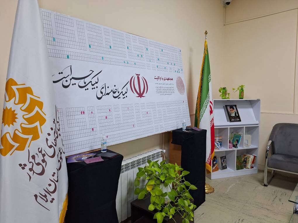 حسینیه کتاب در مهران میزبان زوار اربعین حسینی شد