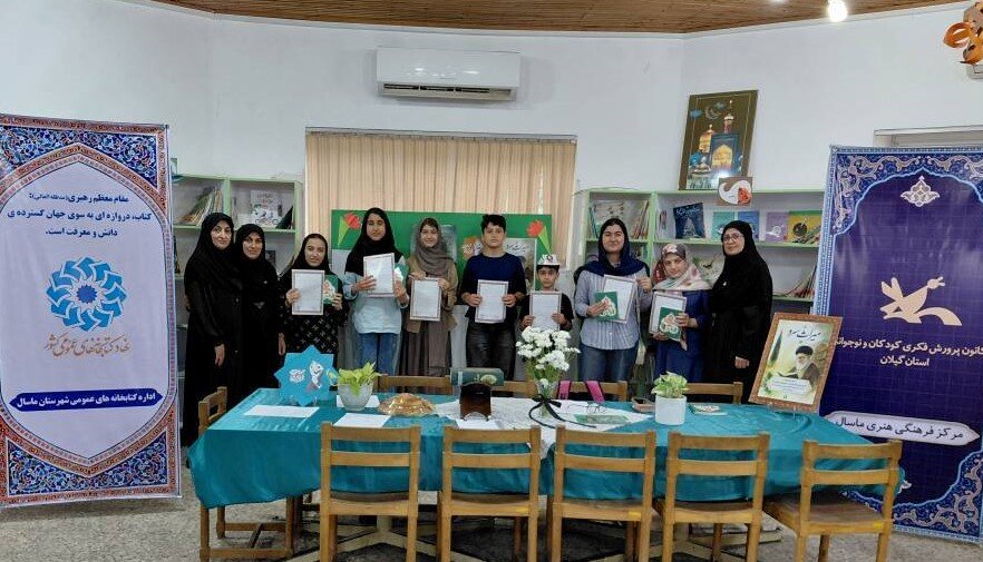 کتابخانه‌های عمومی شهرستان ماسال میزبان برنامه‌های متنوع فرهنگی در تیرماه