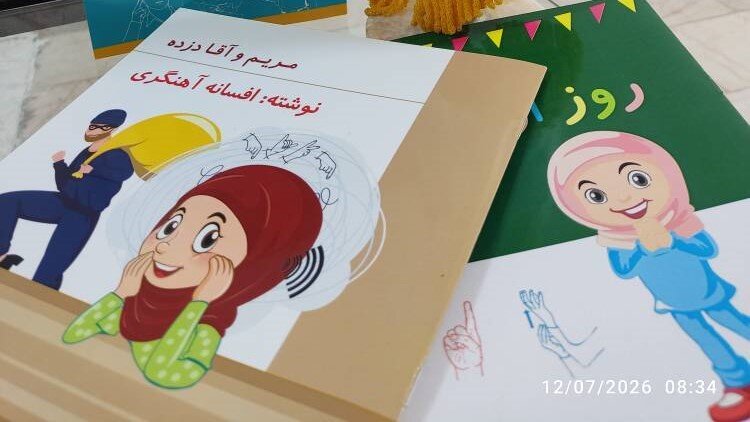 از کارگاه‌های آموزشی تا برنامه‌های فرهنگی؛ روایت یک هفته پویایی