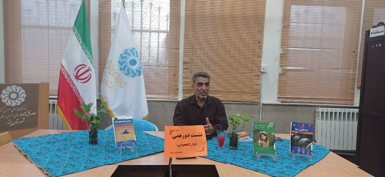 &nbsp;هفتمین «قرار کتابخوانی» در کتابخانه پانزده خرداد شهرستان پیشوا