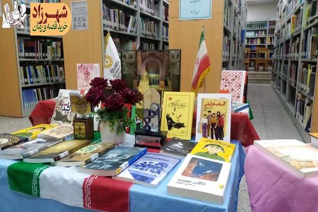 قفسههای کتابخانههای عمومی خراسان رضوی با تازهترین آثار ادبی بهروز شد
