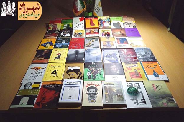قفسههای کتابخانههای عمومی خراسان رضوی با تازهترین آثار ادبی بهروز شد