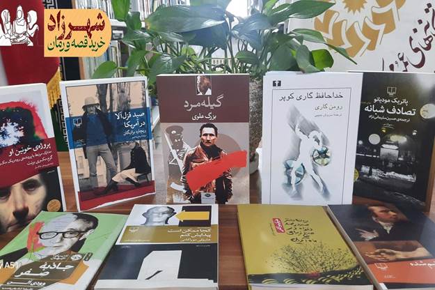 قفسههای کتابخانههای عمومی خراسان رضوی با تازهترین آثار ادبی بهروز شد