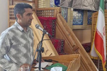 خراسان شمالی - کراپ‌شده