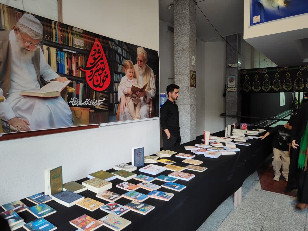 برگزاری مراسم گرامیدشت قائد شهید امت با مشارکت کتابخانه آیتالله محمدی در مصلای شهرستان گلپایگان