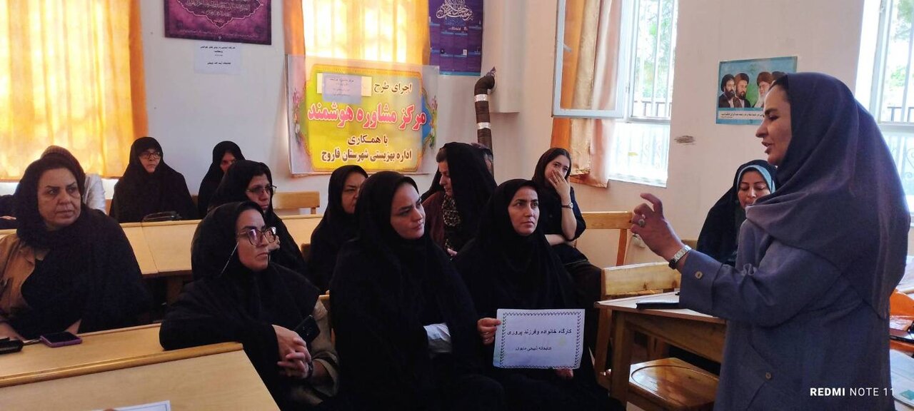 از مهارتهای زندگی تا ترویج مطالعه/ کارگاه «خانواده و فرزندآوری» در کتابخانه عمومی مایوان برگزار شد