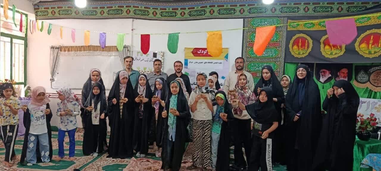 استقبال پرشور کودکان روستای کسب از برنامه فرهنگی «تابستان با طعم کتاب»