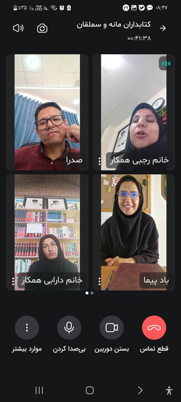 نشست مجازی کتابداران مانه و سملقان برای ارتقای خدمات کتابخانه‌ای برگزار شد