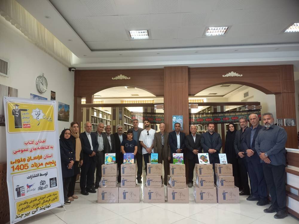 ورود بیش از ۷۷۰۰ نسخه کتاب به کتابخانه‌های عمومی خراسان جنوبی