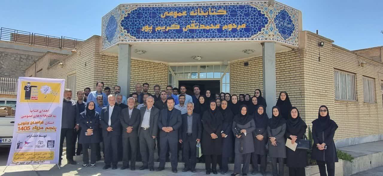 ورود بیش از ۷۷۰۰ نسخه کتاب به کتابخانه‌های عمومی خراسان جنوبی