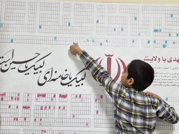 نبض فرهنگ در مسیر زائران؛ موکب «حسینیه کتاب» مهران میزبان دل‌نوشته‌ها و یادمان شهدای مقاومت