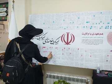 نبض فرهنگ در مسیر زائران؛ موکب «حسینیه کتاب» مهران میزبان دل‌نوشته‌ها و یادمان شهدای مقاومت
