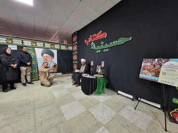 امام جمعه ایلام