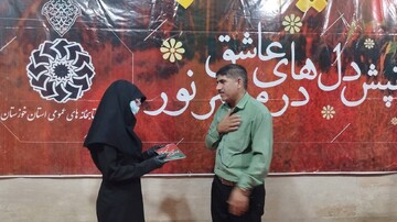 موکب اربعین