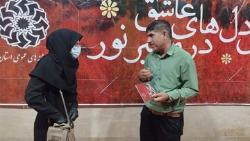 موکب اربعین