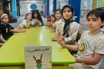 خراسان شمالی - کراپ‌شده