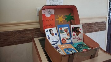 قرار من با تابستان