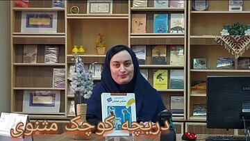 دریچه نو